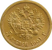 Pièce 5 Roubles Russes Nicolas II 1895 à 1911