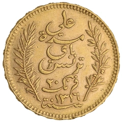Pièces Or Tunisiennes