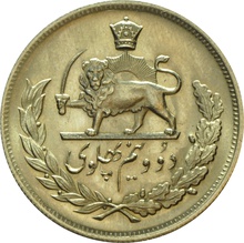 2- 1/2 Pahlavi Mohammed Reza Shah 1945 - 1979