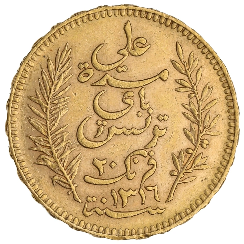 Pièce 20 Francs Or Tunisie