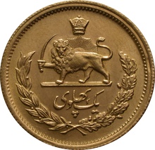 1 Pahlavi Mohammed Reza Shah 1945 - 1979