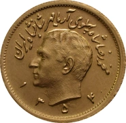 Pièce 1 Pahlavi Or Mohammed Reza Shah 1945 à 1979