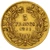 French 5 Francs Gold Coin