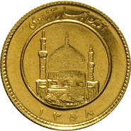 Pièce 12 Bahar Azadi iranien