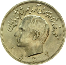 Pièce 2 1/2 Pahlavi Or Mohammed Reza Shah 1945 à 1979