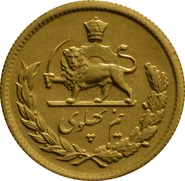 Pièce 1/2 Pahlavi Or Mohammed Reza Shah 1945 à 1979
