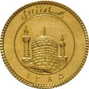 Pièces Persan
