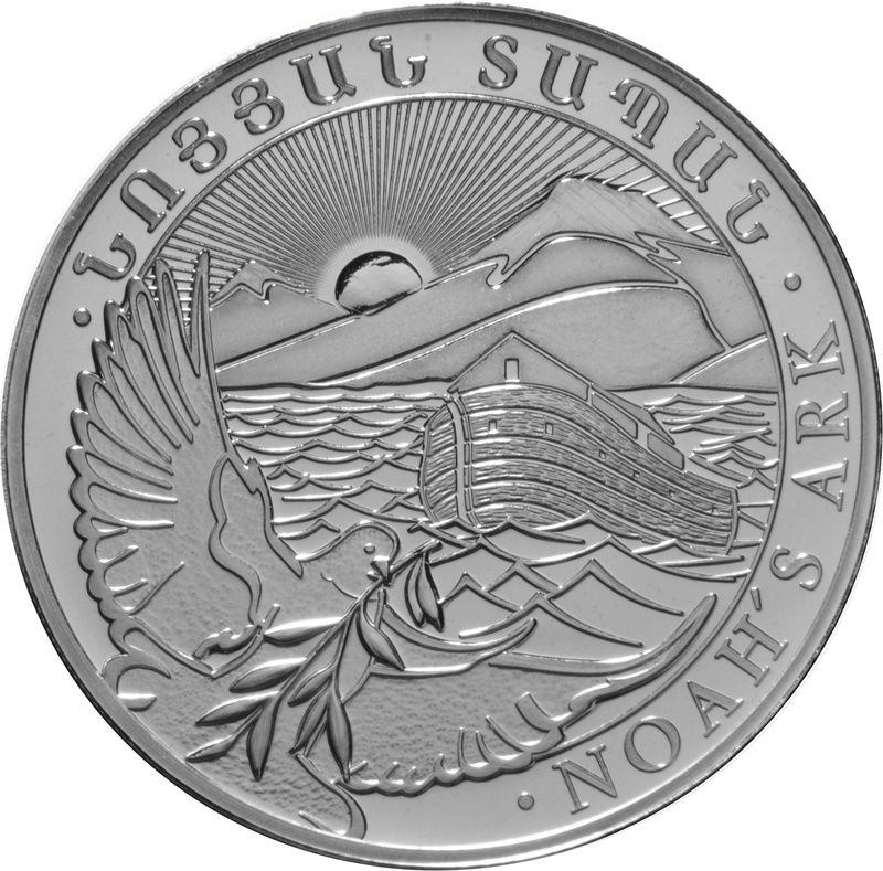 2017 Armenian Noah's Ark, 1oz Silver Coin