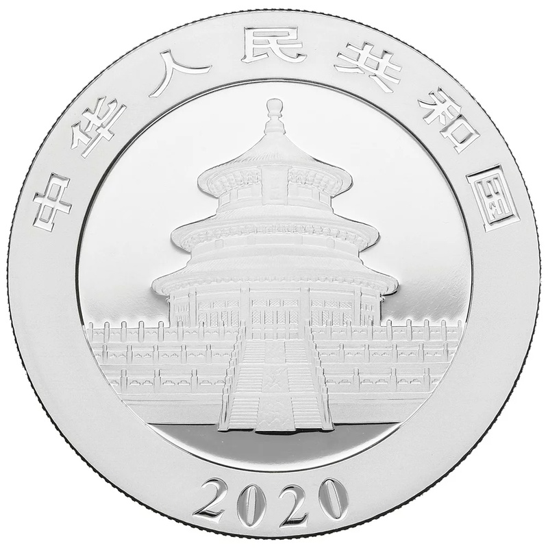 2020 30g Silver Chinese Panda Gift Boxed