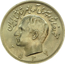 2- 1/2 Pahlavi Mohammed Reza Shah 1945 - 1979