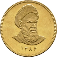 Pièce 1 Bahar Azadi d'Iran Or